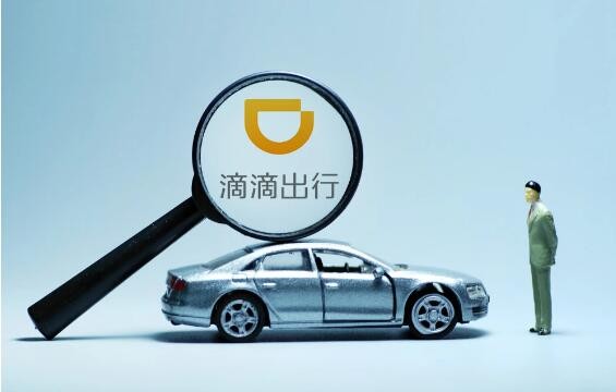 滴滴打车高速费怎么算 滴滴打车怎么选七座车